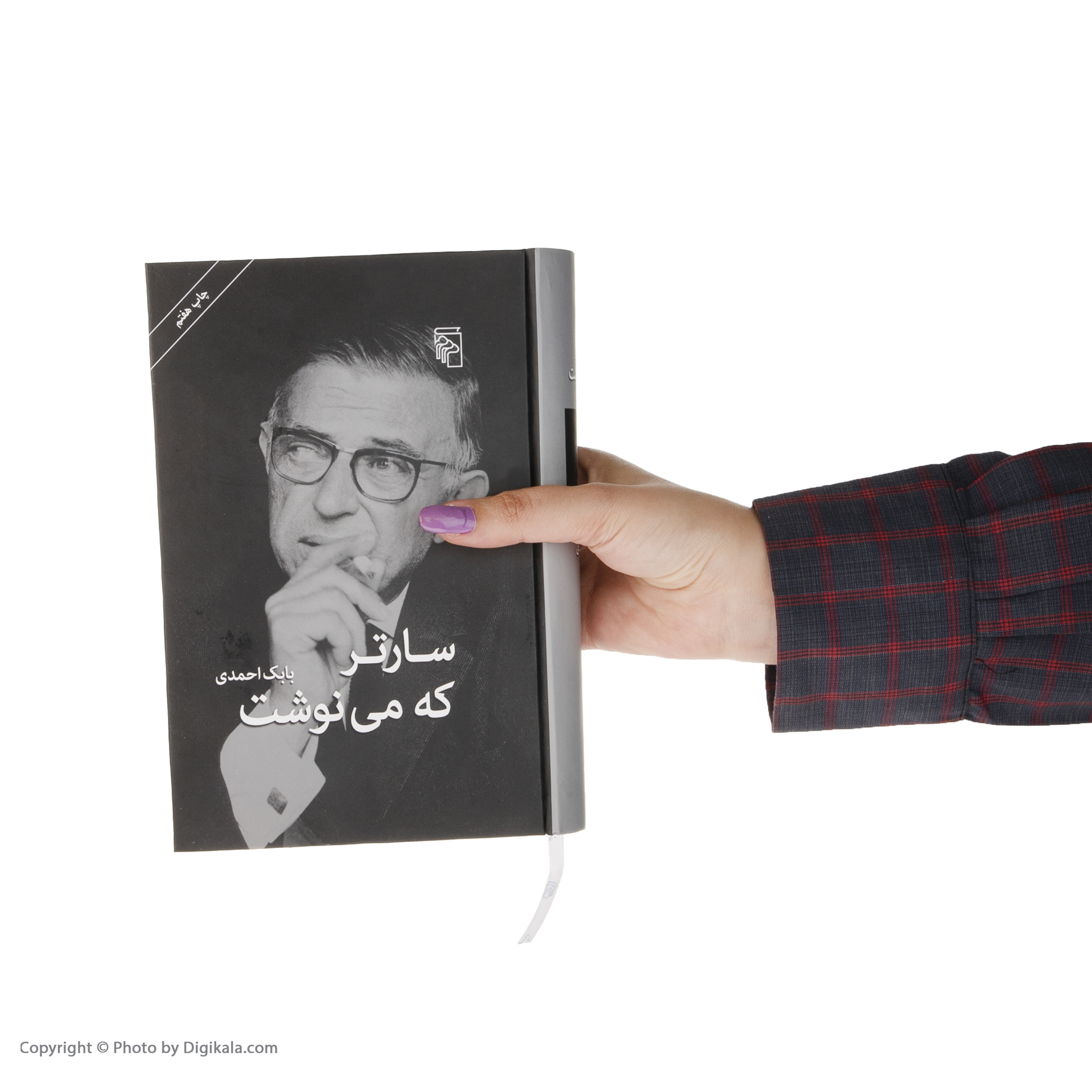 کتاب سارتر که می نوشت اثر بابک احمدی نشر مرکز