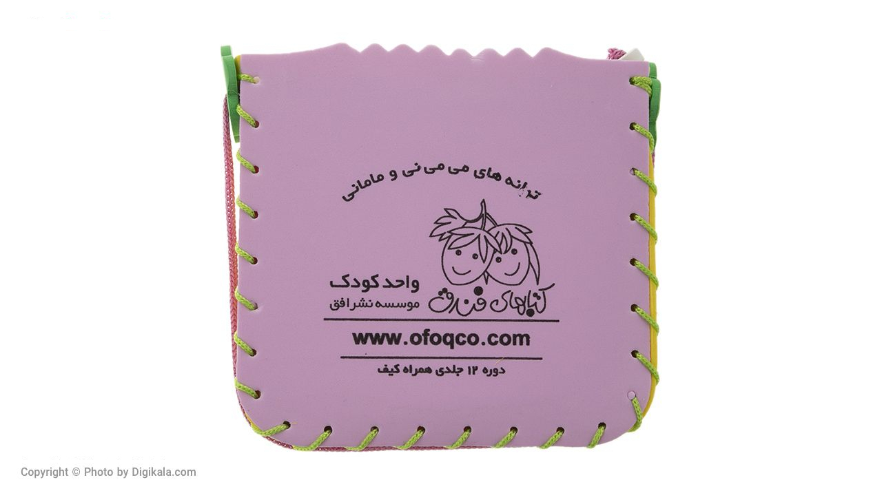 مجموعه کتاب می می نی و مامانی دوره 12 جلدی نشر افق همراه با کیف
