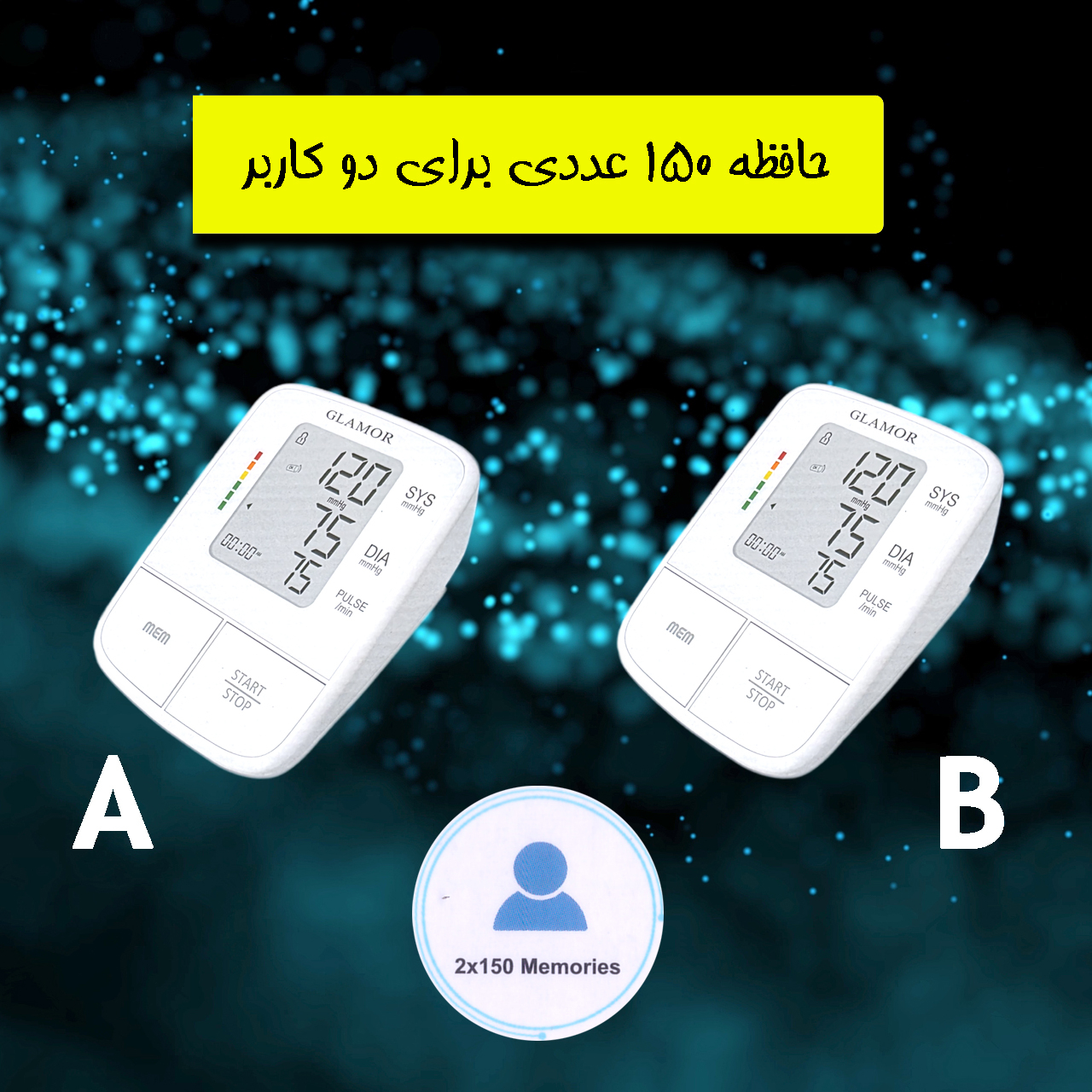 فشارسنج بازویی دیجیتال گلامور مدل DBP-6191