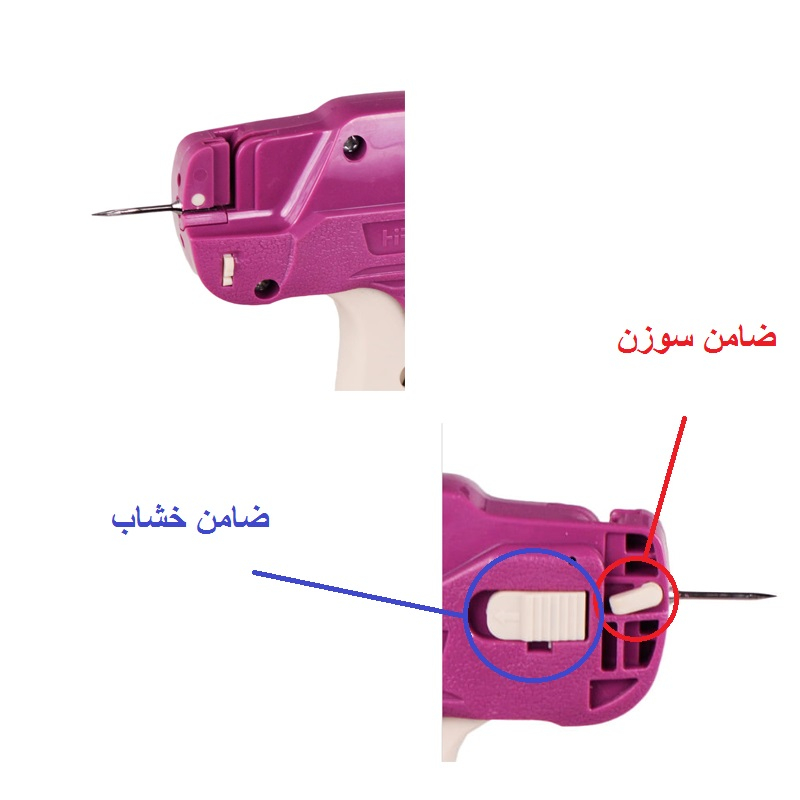دستگاه دوخت پرده هیرود  مدل HD-11X