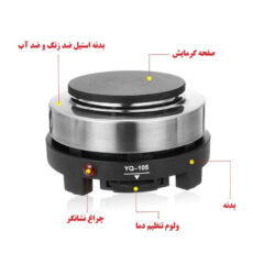 هیتر برقی یونیک لایف مدل UL-139