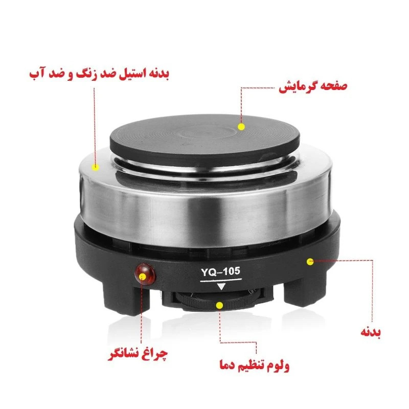 هیتر برقی یونیک لایف مدل UL-139