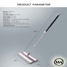 طی زمین شوی مدل WS-2024