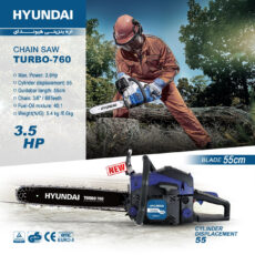 اره زنجیری بنزینی هیوندای مدل TURBO 760