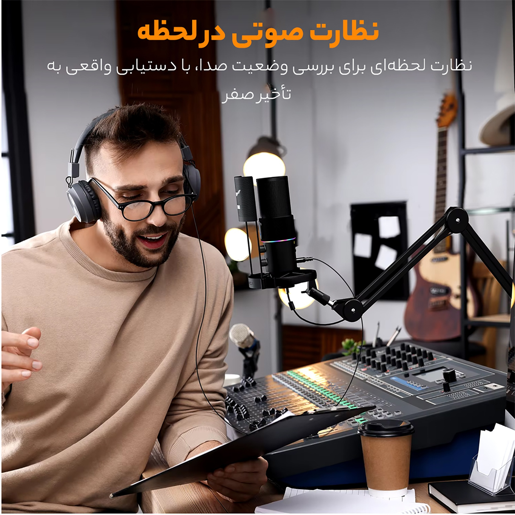 میکروفن کندانسر کامیکا مدل EJOY U2D