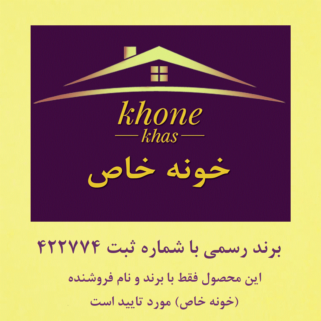 استند سرویس بهداشتی خونه خاص مدل کاور فرنگی کد Kh125