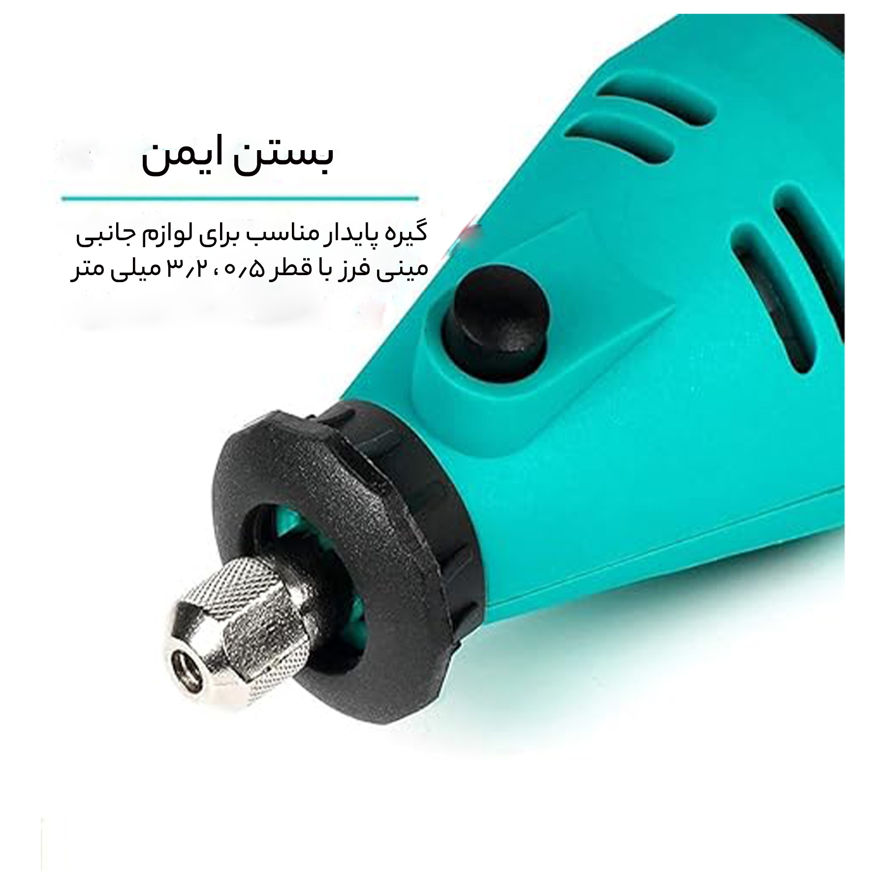 مجموعه 211 عددی فرز انگشتی باس مدل BS_211