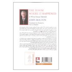 کتاب اتاقی که در آن اتفاق افتاد اثر جان بولتون انتشارات مهراندیش