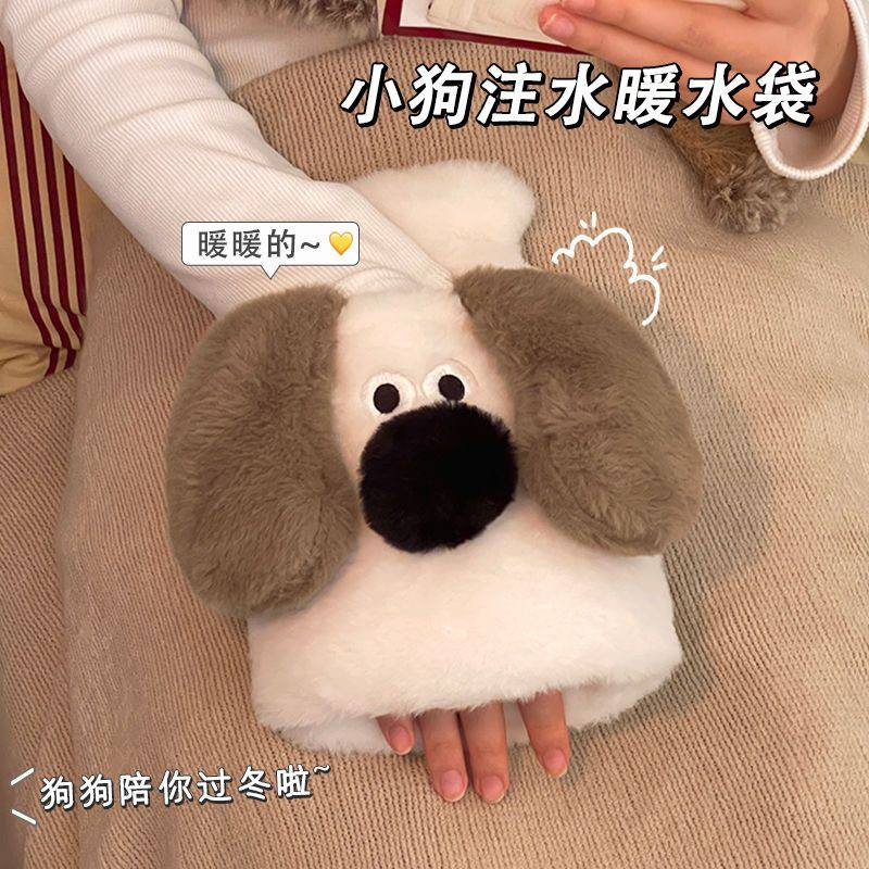 کیسه آب گرم بنکس مدل Haojixing