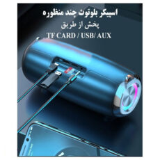 اسپیکر بلوتوثی قابل حمل مدل S9