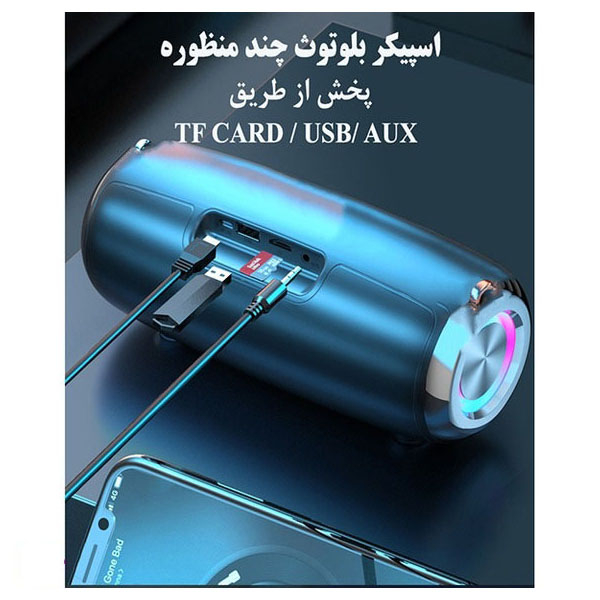 اسپیکر بلوتوثی قابل حمل مدل S9