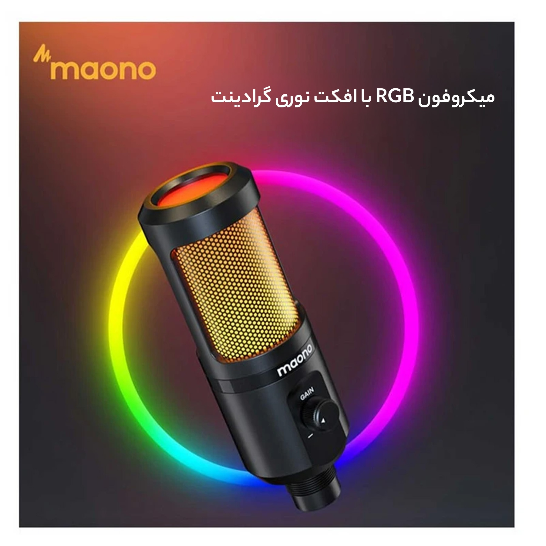 میکروفن کندانسر مائونو مدل 461TR RGB