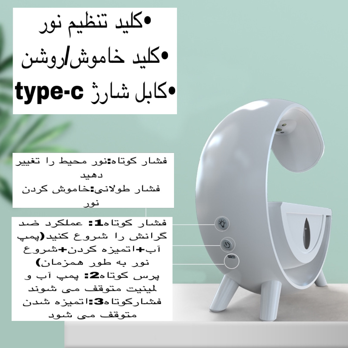 دستگاه بخور و رطوبت‌ساز سرد مدل Anti-gravity T00K8