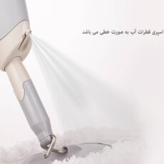 طی زمین شوی لیمون مدل مخزن دار کد DH2095