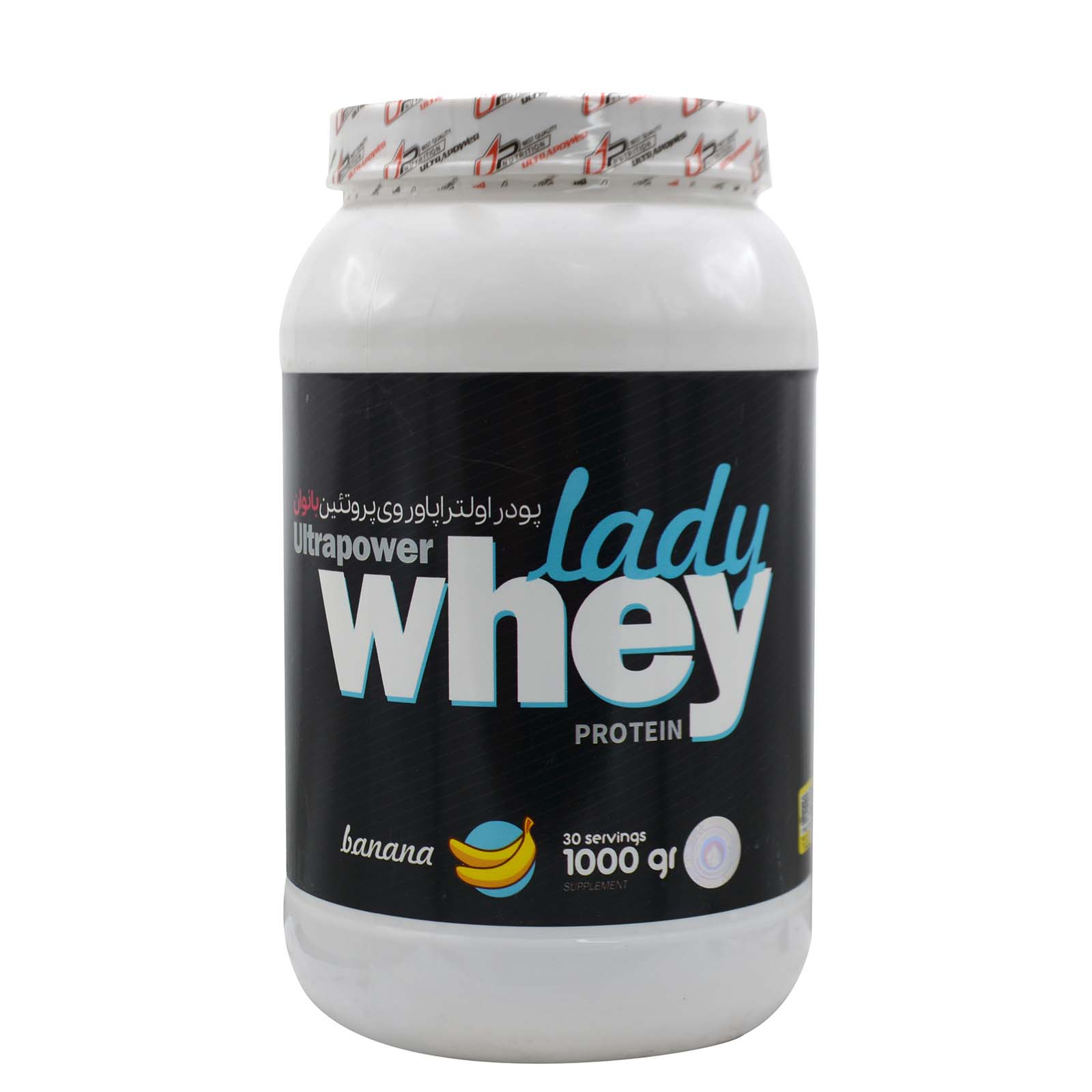 پودر اولترا پاور وی پروتئین با طعم موز پگاه - 1000 گرم