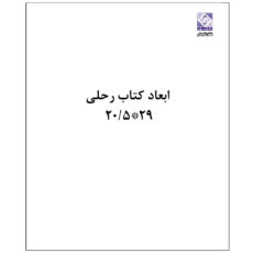 کتاب MOMENTE A1 DEUTSCH ALS FREMDSPRACHE Kursbuch اثر جمعی از نویسندگان انتشارات رایان کاویان
