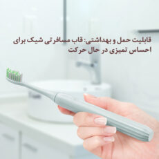 مسواک برقی مدل V1R