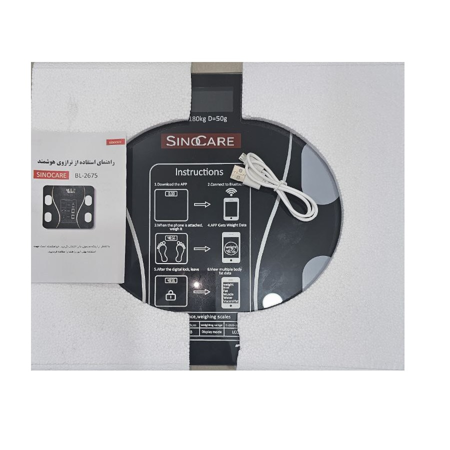 ترازو دیجیتال سینوکر مدل BL-2675