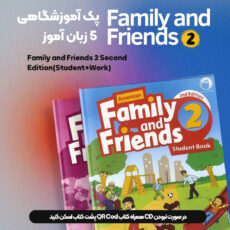 کتاب Family and Friends 2 اثر Naomi Simmons انتشارات دنیای زبان امید 40 جلدی