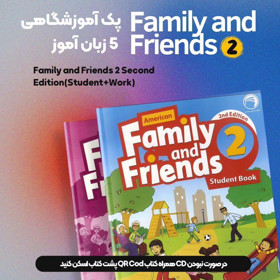 کتاب Family and Friends 2 اثر Naomi Simmons انتشارات دنیای زبان امید 40 جلدی