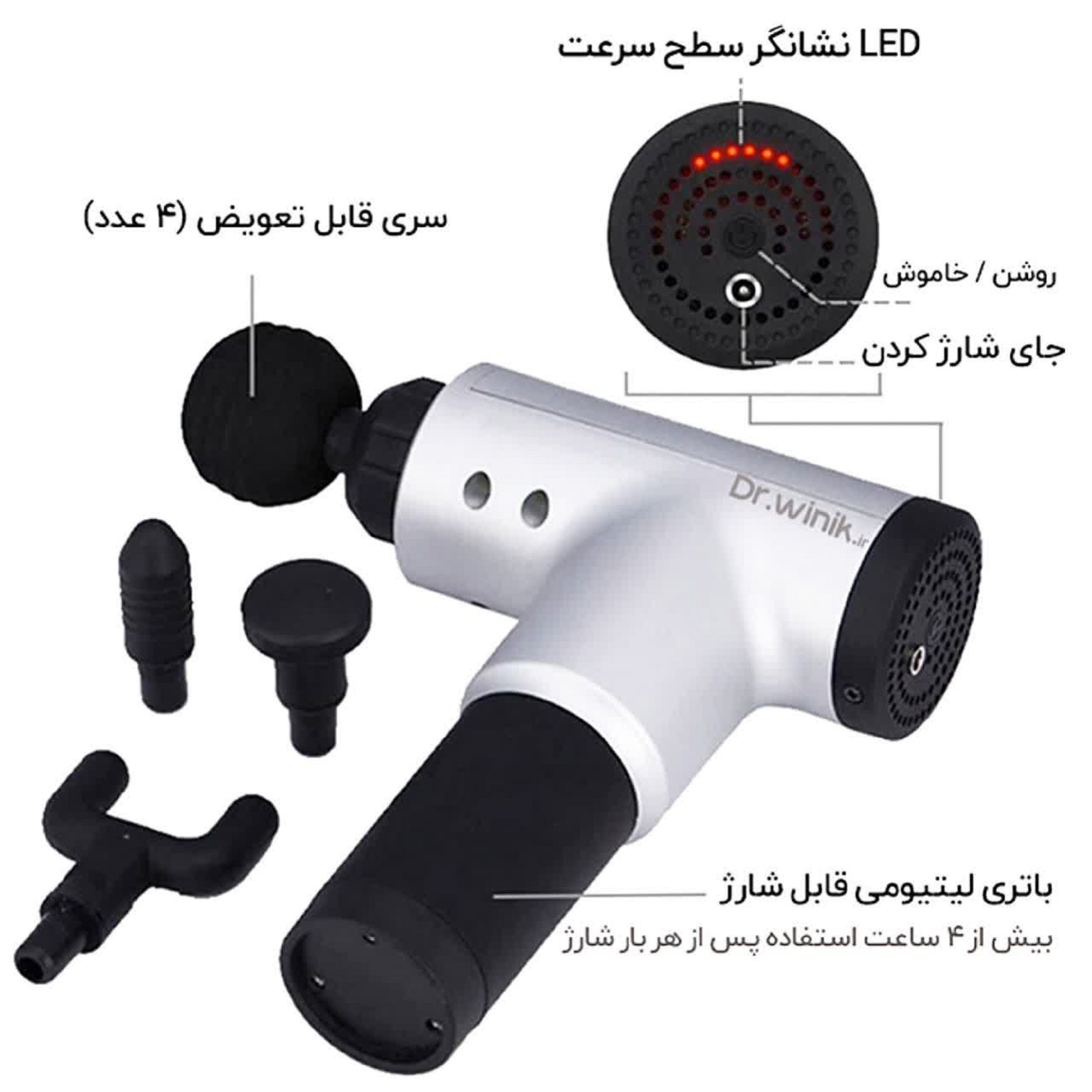 ماساژور برقی مدل kh-320