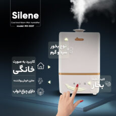 دستگاه بخور سرد و گرم سایلن مدل MH-502T