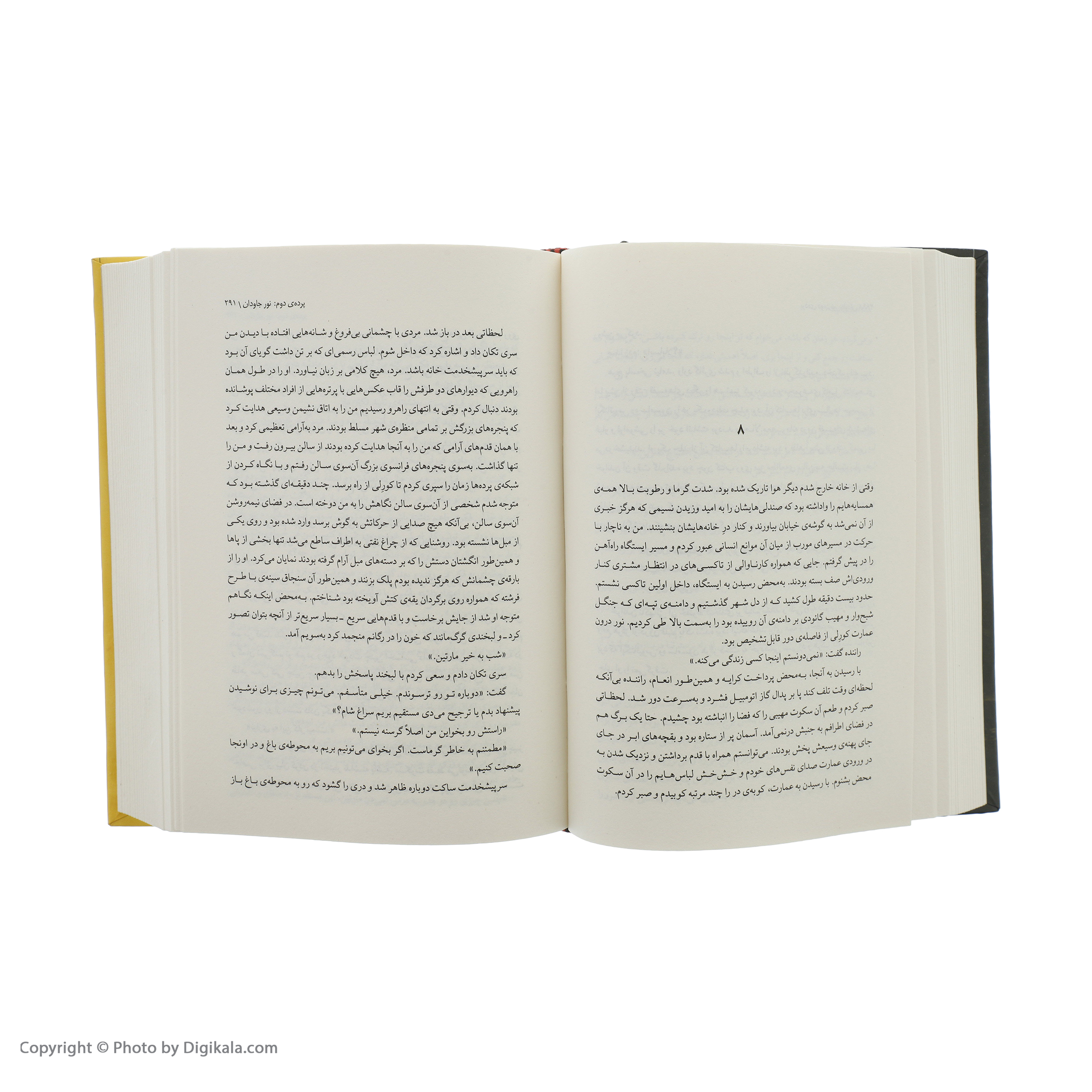 کتاب بازی فرشته اثر کارلوس روئیث ثافون نشر نیماژ