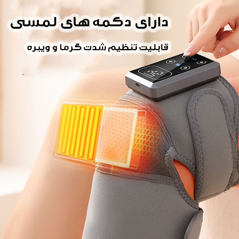 ماساژور برقی زانو مدل حرارتی کد WNK-001A