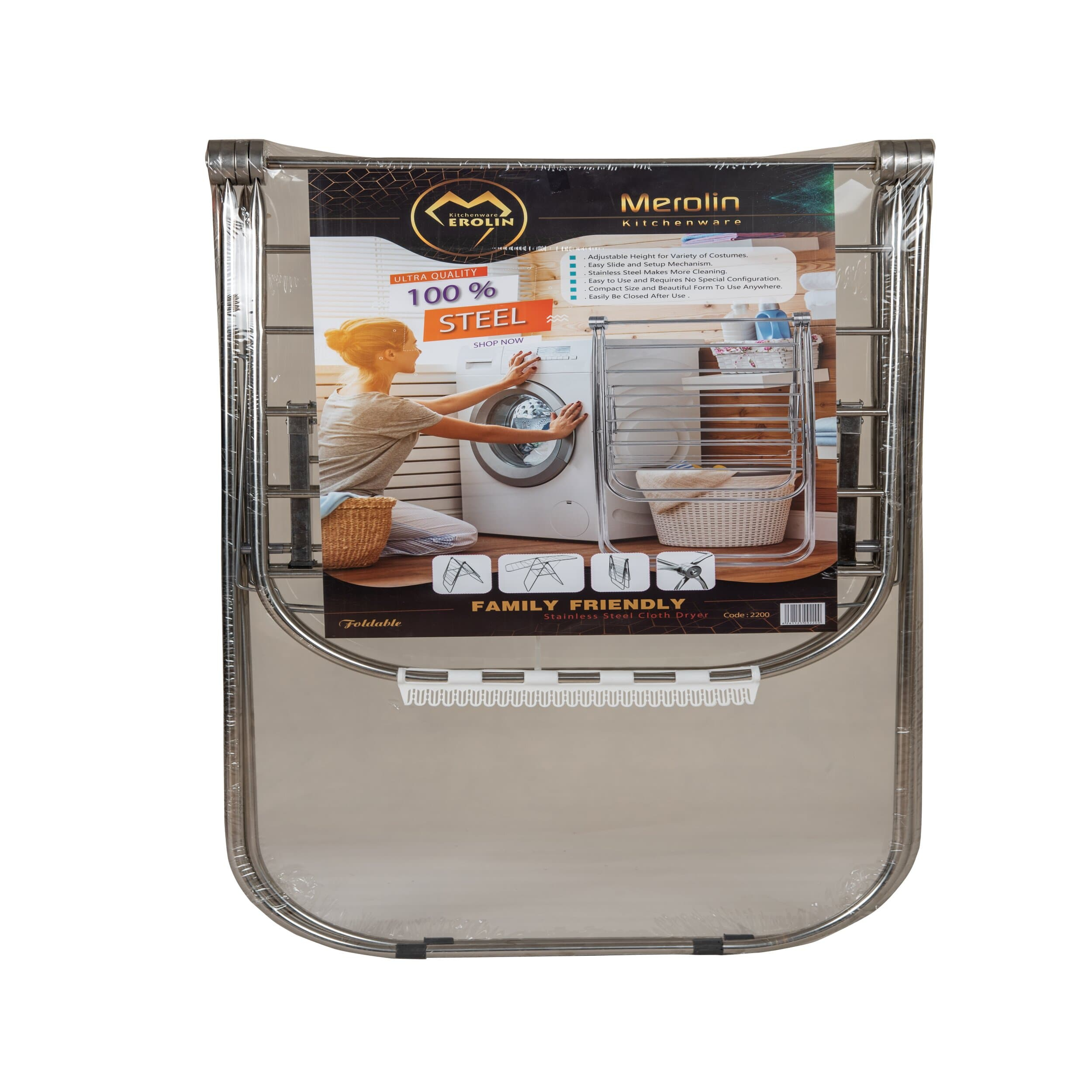 بند رخت مرولین مدل 2200