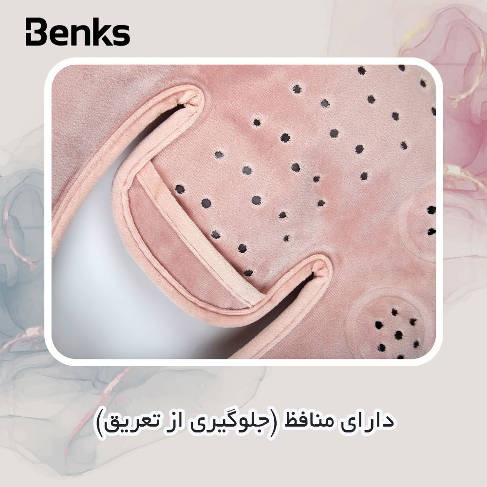 کیسه آب گرم برقی بنکس مدل 025