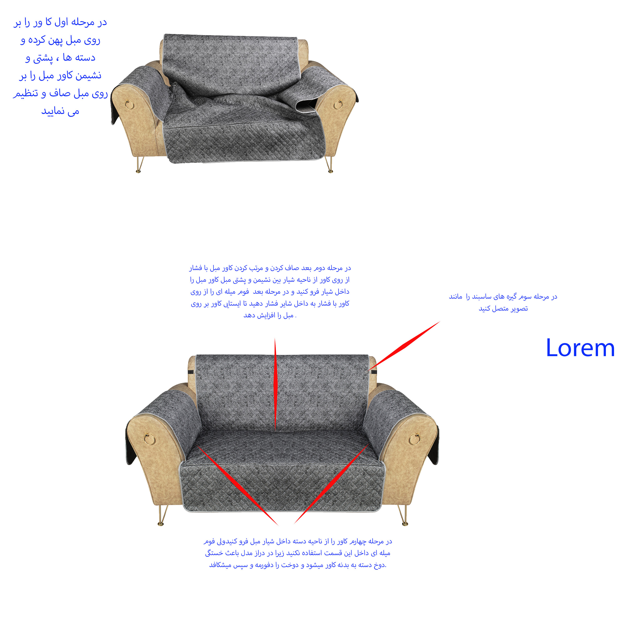 کاور مبلمان 8 نفره چینش مدل 4L مجموعه 4 عددی