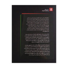 کتاب ایدئولوژی های سیاسی اثر اندرو هیوود ترجمه مهدی نصراله زاده نشر بیدگل