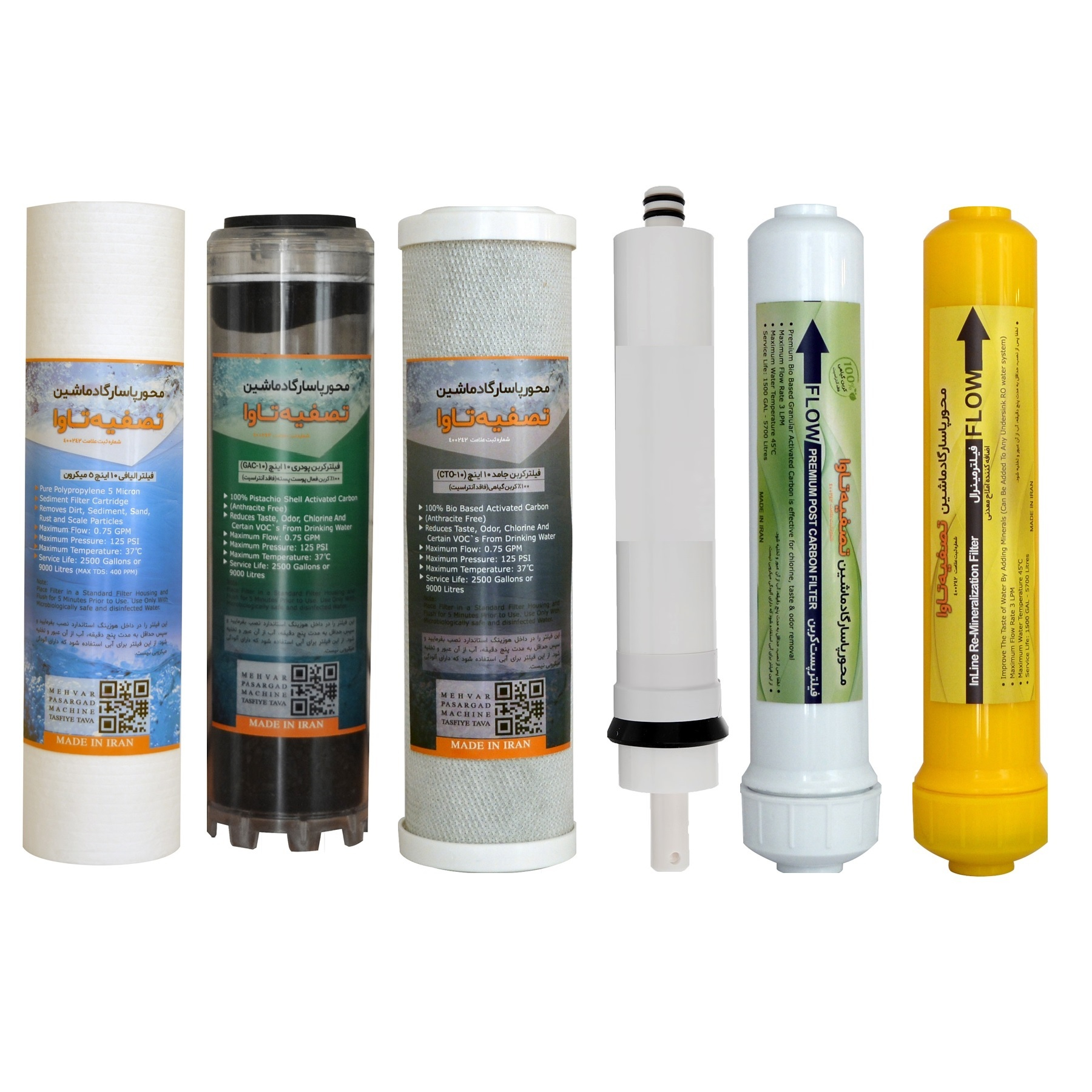 دستگاه تصفیه کننده آب محور پاسارگاد ماشین تصفیه تاوا مدل E120