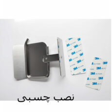 پایه رول دستمال کاغذی دلفین مدل چسبی