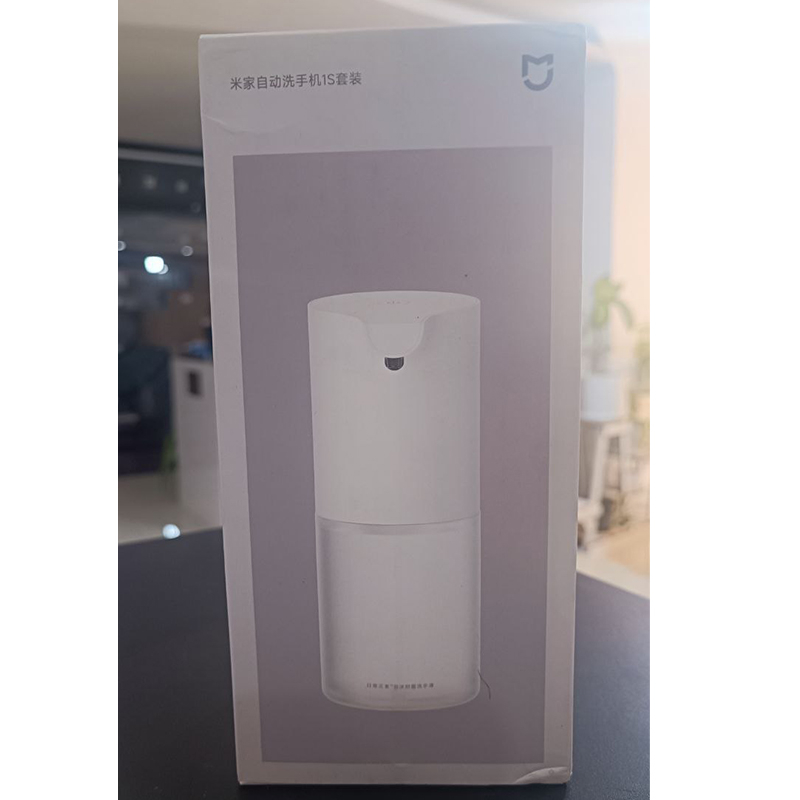 مخزن فوم میجیا مدل MJXSJ05XW