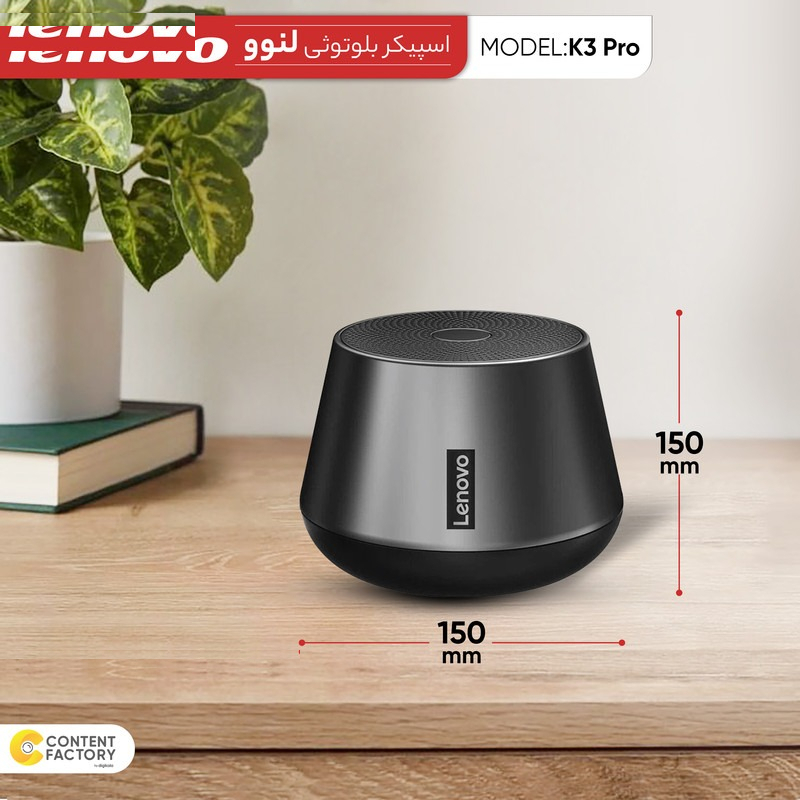 اسپیکر بلوتوثی قابل حمل لنوو مدل thinkplus k3 pro