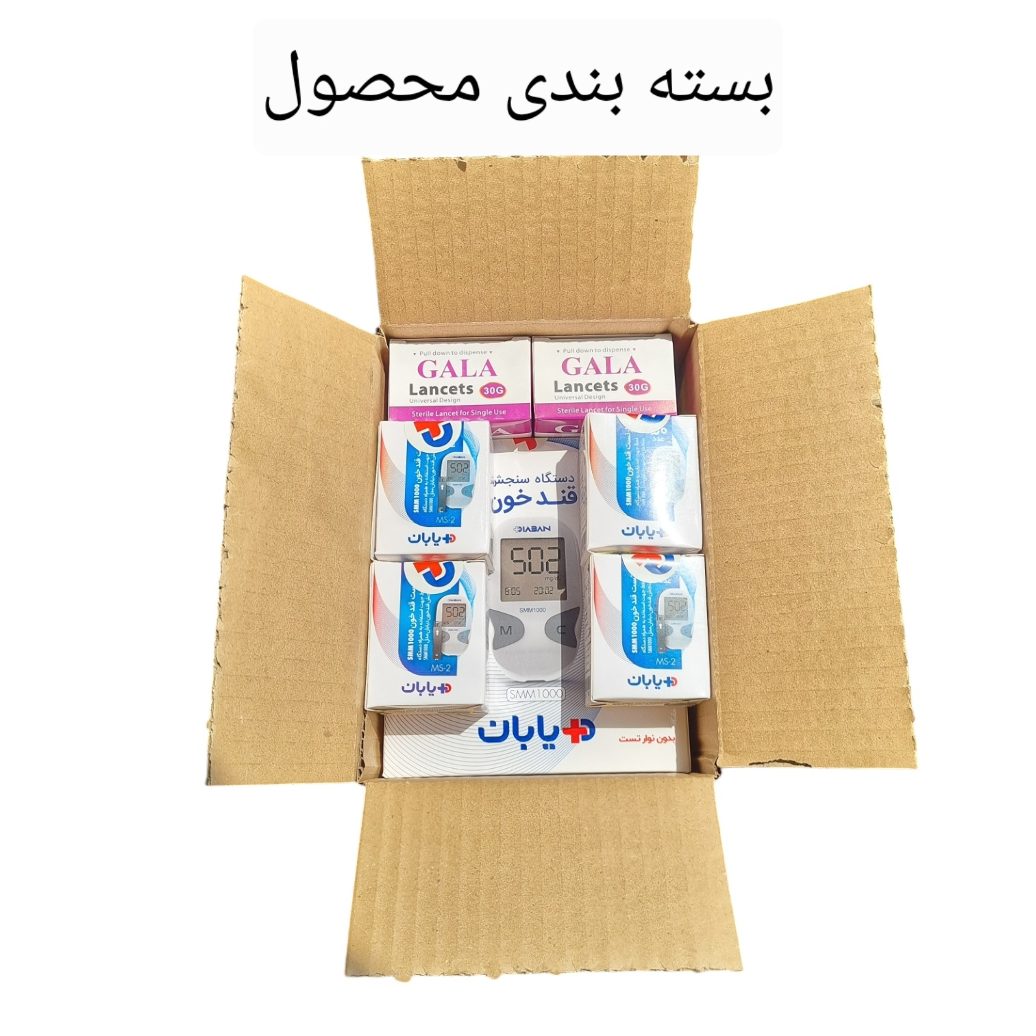 دستگاه تست قند خون دیابان مدل SMM1000 به همراه 4 بسته نوار 50 عددی و 2 بسته 100 عددی سوزن لنست گالا