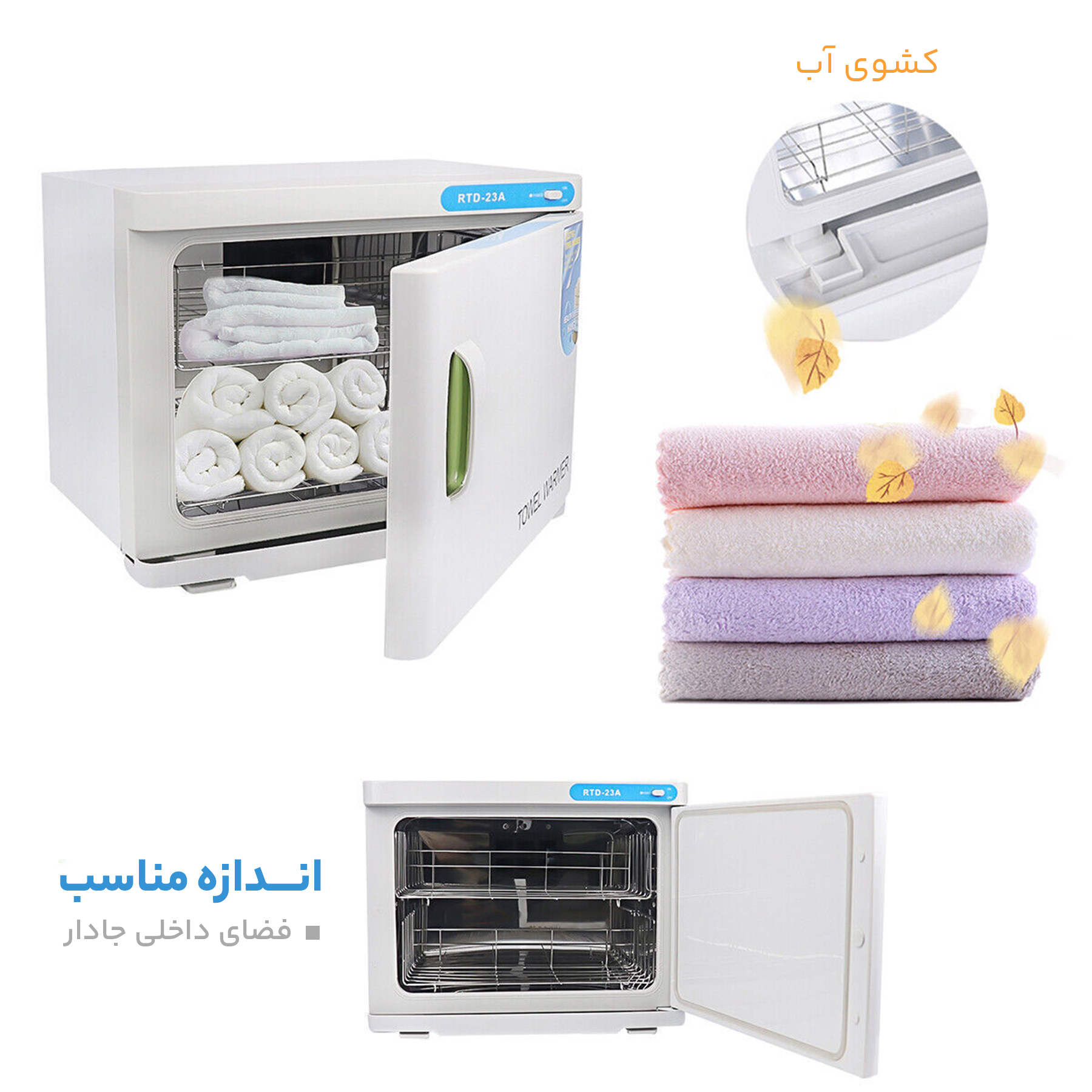 حوله گرمکن مدل RTD-23A