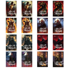 کتاب سریر شیشه ای اثر سارا جی ماس ترجمه افشین اردشیری نشر باژ 16 جلدی