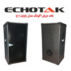 بلندگو پسیو اکو تک مدل ET-400