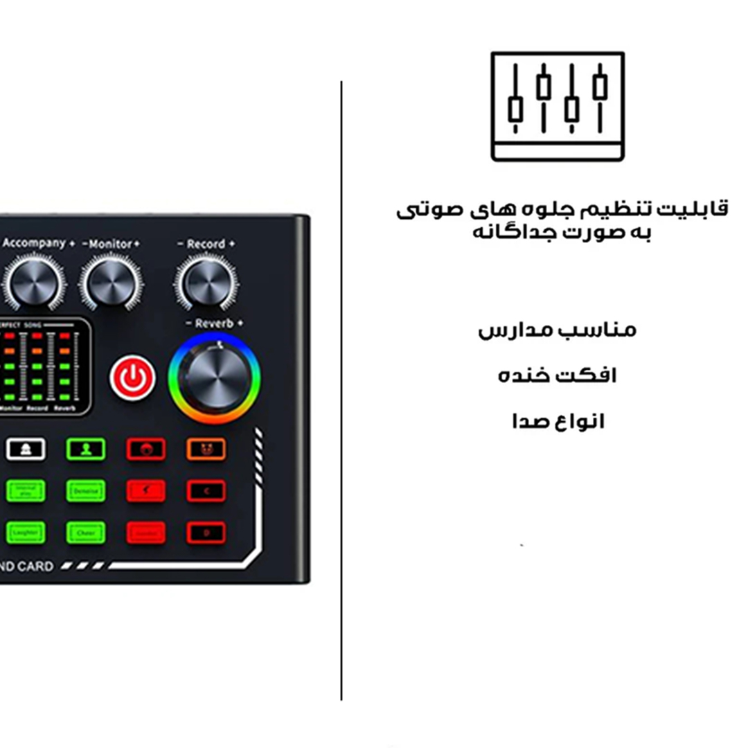 کارت صدا استودیو مدل F009