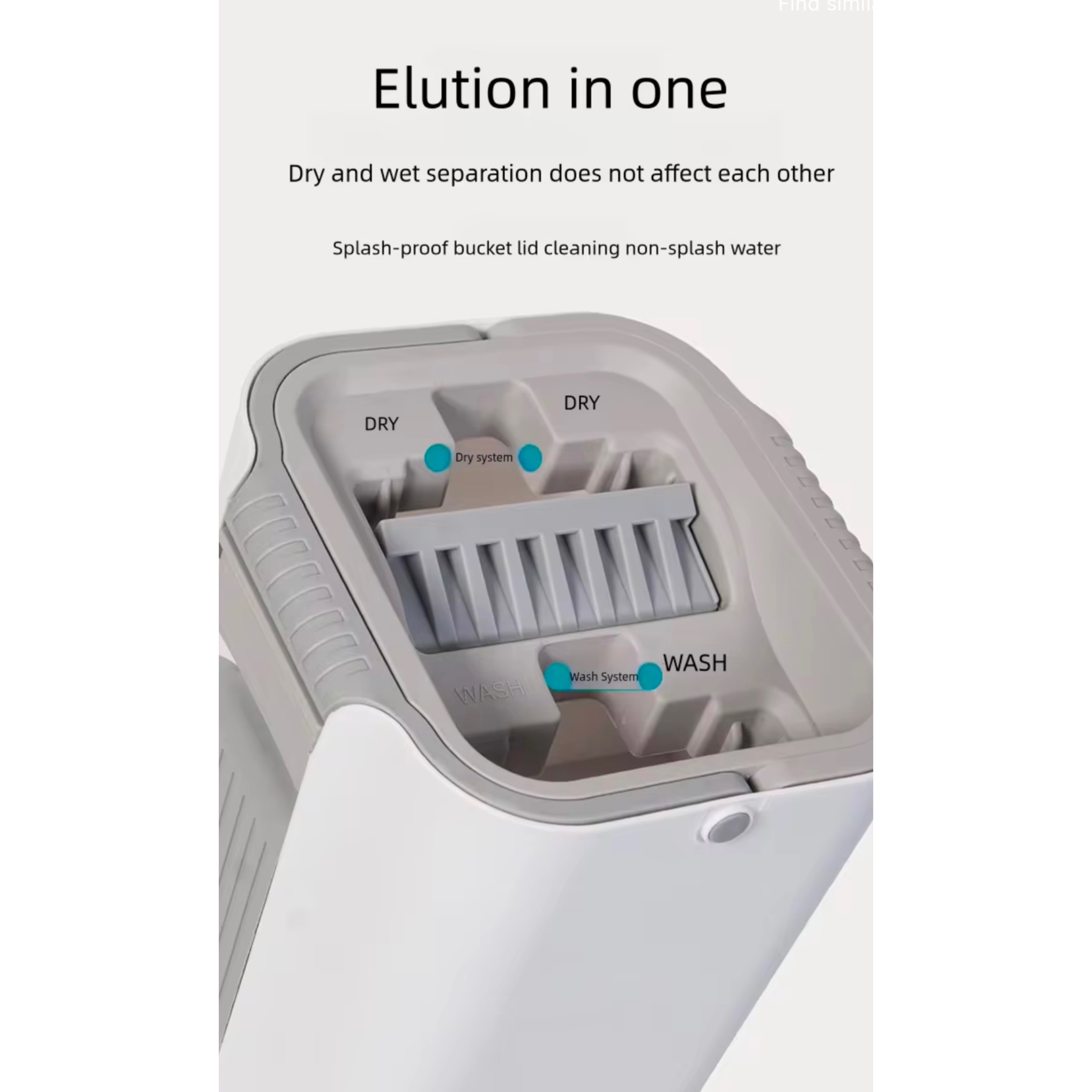 طی زمین شوی مدل S950