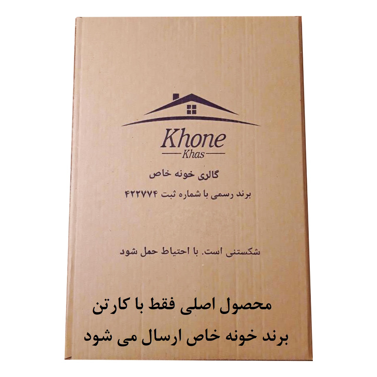 استند سرویس بهداشتی خونه خاص مدل Kh100