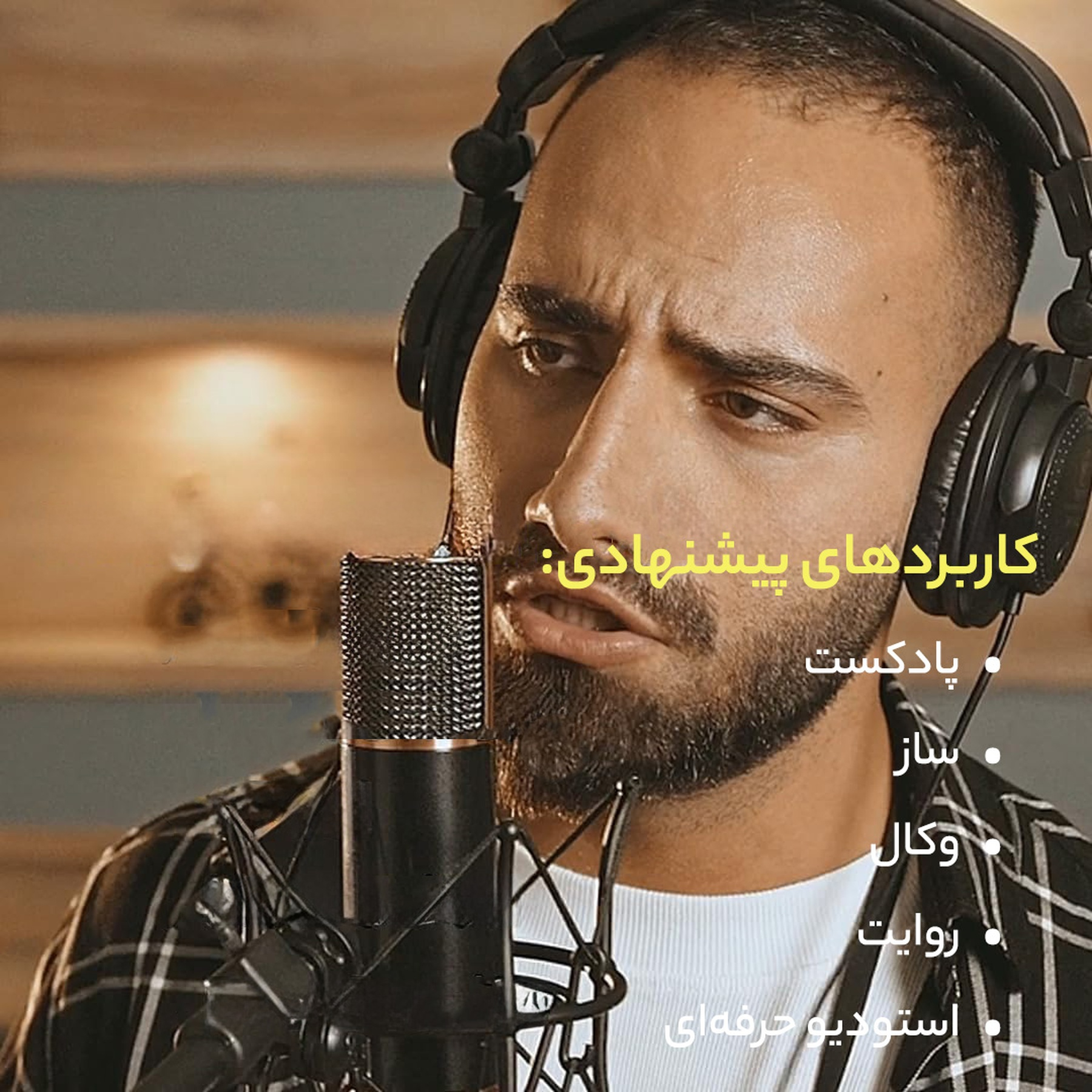 میکروفن استودیویی جم آدیو مدل GA-39