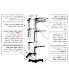 بند رخت ویدا مدل مارس پلاس