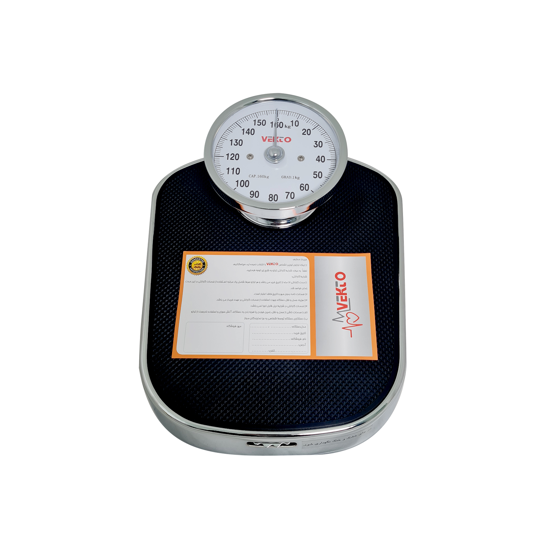 ترازو مکانیکی وکتو مدل 613