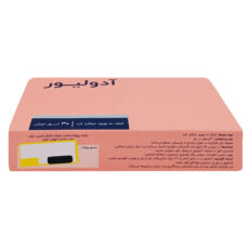 کپسول آدولیور بسته 30 عددی