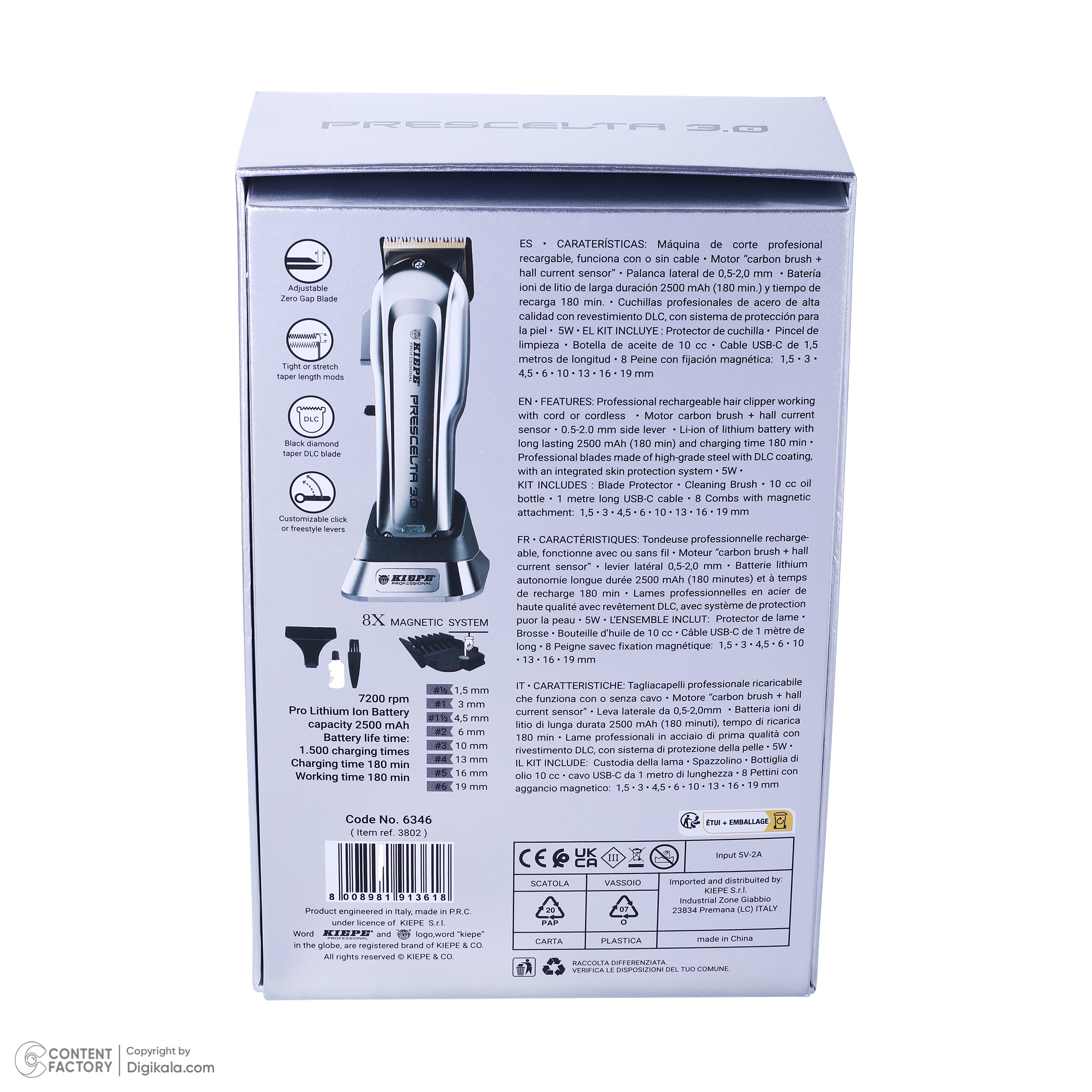 ماشین اصلاح موی سر و صورت برقی کیپه مدل Brutale