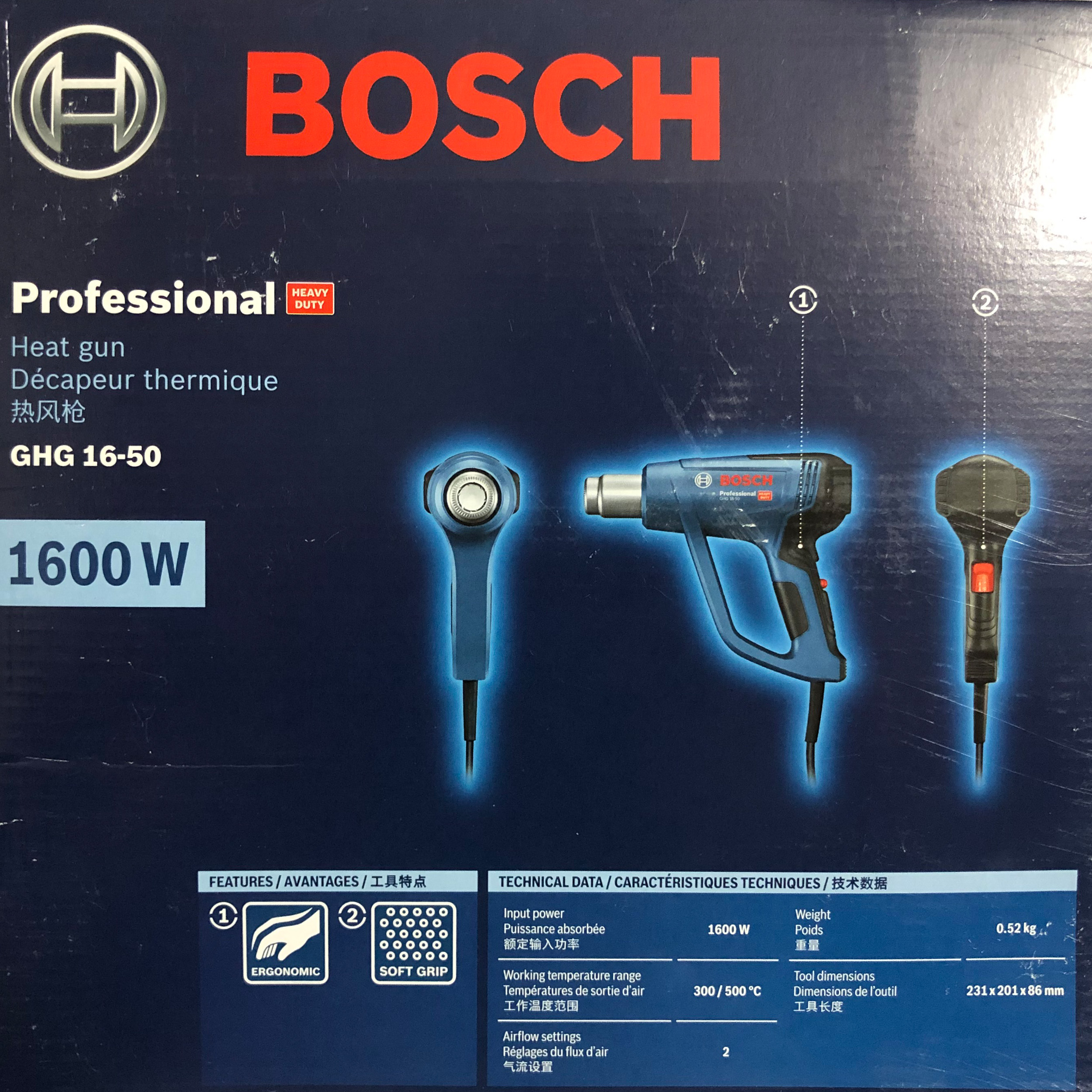 سشوار صنعتی بوش مدل ghg 16-50