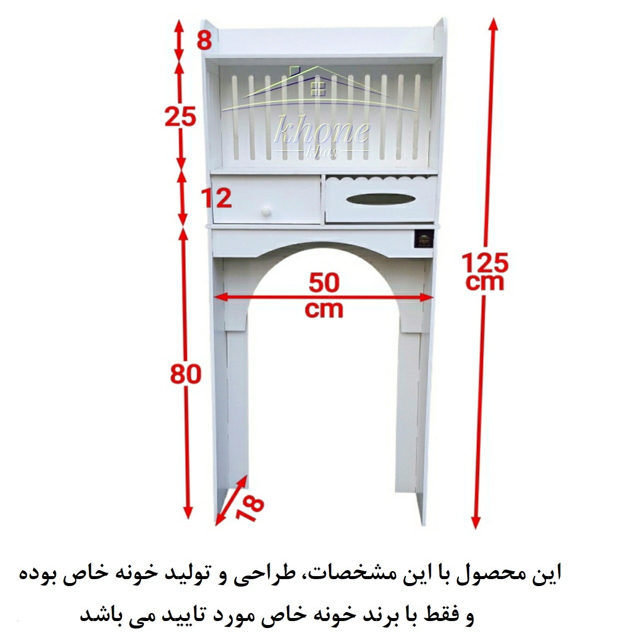 استند سرویس بهداشتی خونه خاص مدل کاور فرنگی کد Kh125